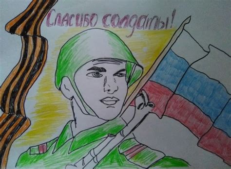 Открытка солдату своими руками: всероссийская акция