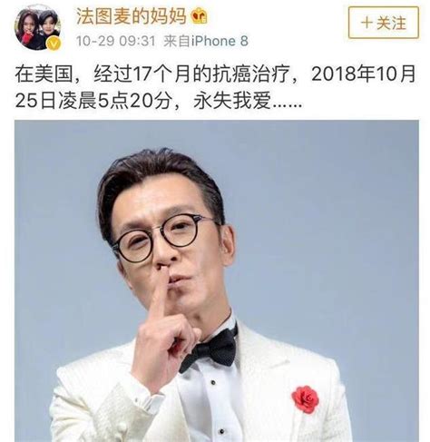 前央視主持人李詠因癌症去世！年僅50歲，妻子哈文：永失我愛！ 每日頭條