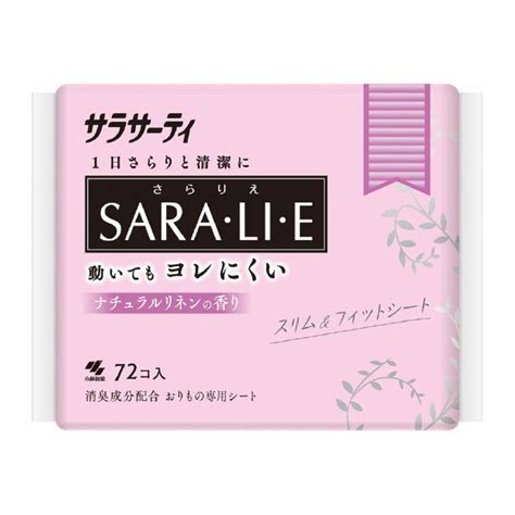 【あわせ買い2999円以上で送料無料】小林製薬 サラサーティ Sara・li・e さらりえ ナチュラルリネンの香り 72個入 おりもの専用