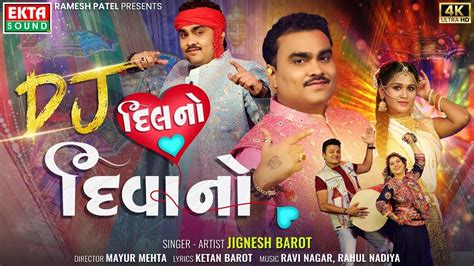 Jignesh Barot Dj Dilno Deewano K Video Dj Non Stop Garba