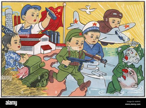 Korean War Propaganda Stock Photo: 6075901 - Alamy