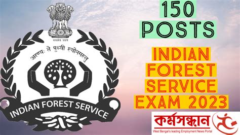 Union Public Service Commission UPSC Recruitment Of 150 Officer