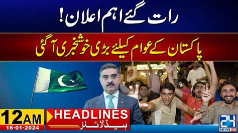 Big News For Pakistan Huge Announcement 12am News Headlines 16