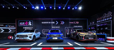 Great Wall Motors' Haval launches three Chitu variants | govt.chinadaily.com.cn