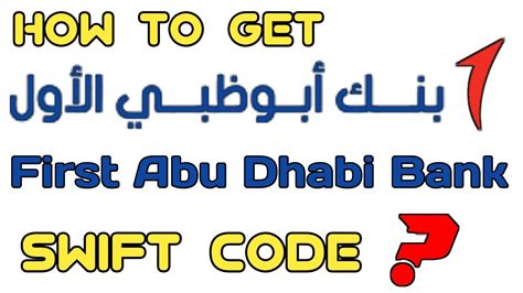 How To Get First Abu Dhabi Bank Swift Code First Abu Dhabi Bank