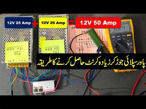 257 Connect 2 Power Supplies In Parallel To Get More Current Adding