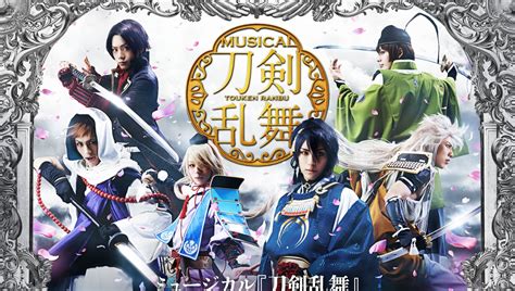 Touken Ranbu Musical To Be Performed In Paris And Tokyo Event News Tokyo Otaku Mode Tom