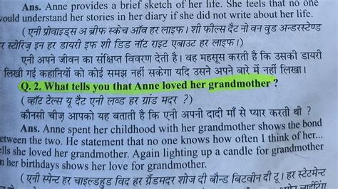 What Tells You That Anne Loved Her Grandmother Youtube