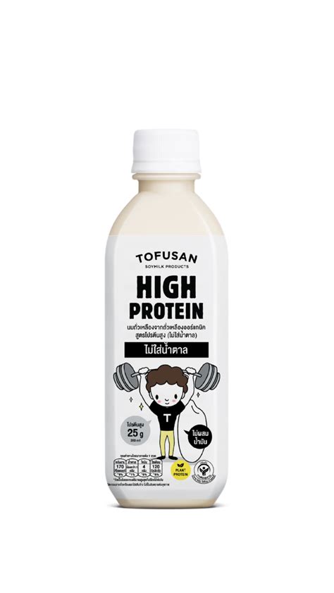 Tofusan High Protein Organic Soy Milk No Sugar