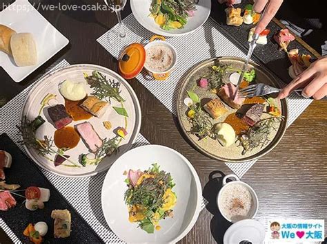 ランチ Welove大阪・大阪のグルメ、イベント、観光、お土産情報サイト