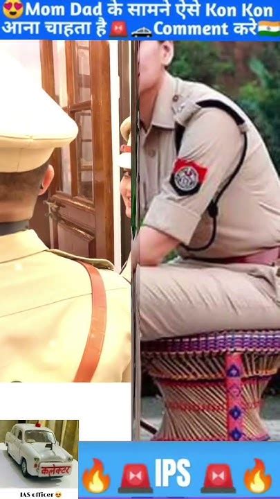 🔥 Ips Officer 🚨 🥰 😍 Power Of Ips Lady🚨 😎🫡 Salute Ips😎ias Upsc 🤩ips