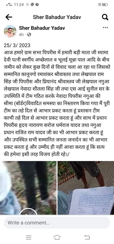 BHADOHI POLICE on Twitter थन भदह अतरगत द पकष क बच जमन