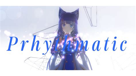 【吉花こころ生誕祭2023】prhythmatic【mmd】 Youtube