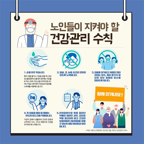 건강매거진 건강정보 가톨릭대학교 여의도성모병원