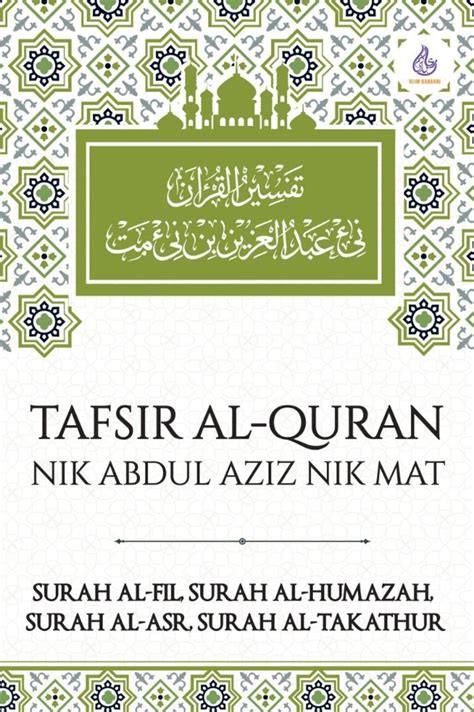 Tafsir Surah Al Fil Al Humazah Al Asr Al Takathur Softcover