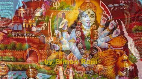 Sri Kali Chalisa Hindi With English Translation Kali Gods And