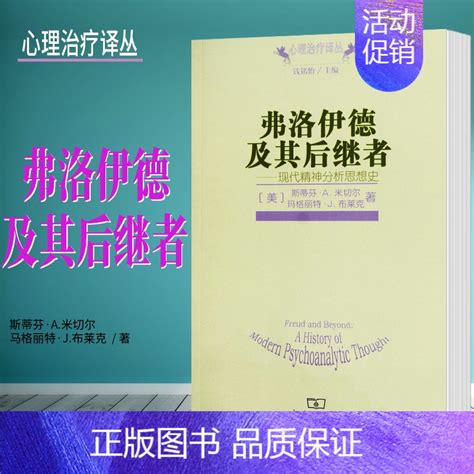 商务印书馆心理勵誌报价参数图片视频怎么样问答 苏宁易购