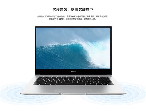 【订金】huawei Matebook D 14