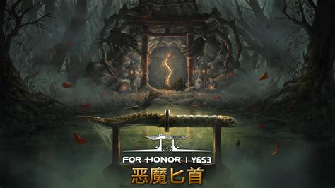 恶魔匕首现世！《荣耀战魂》第六年第三赛季到来 机核 Gcores