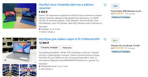 Рак Авито | Пикабу