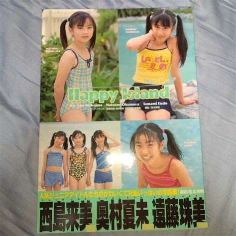 ヤフオク ジュニアアイドル写真集 happy Island帯びつ Free Download Nude Photo Gallery