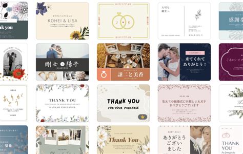 結婚式の手紙作成！無料テンプレートでおしゃれなデザインが簡単に作れる！ Canva