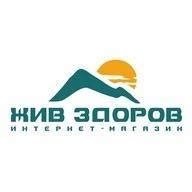 Жив Здоров интернет-магазин