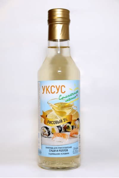 солнечное лето Уксус Рисовый 3% 250мл. 1шт - купить с доставкой по ...