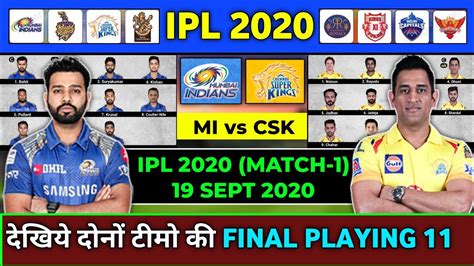 Ipl 2020 Mi Vs Csk Final Playing 11 And Preview Ipl 2020 Csk Vs Mi