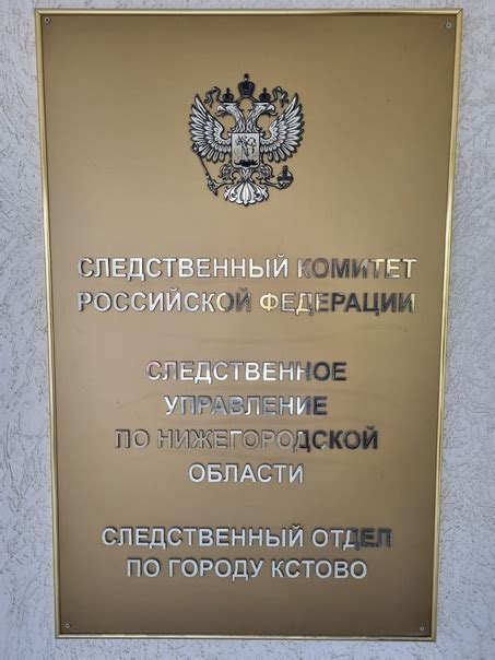 В Кстовском районе Нижегородской области бывший глава администрации ...