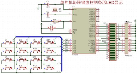 设计分享单片机矩阵键盘控制条形led显示51单片机矩阵按键控制led Csdn博客