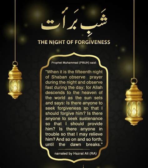 Shab E Baraat Night Of Forgiveness And Prayers