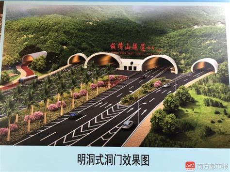 好消息：珠海板樟山隧道新增隧道2020年完工，效果图惊艳曝光