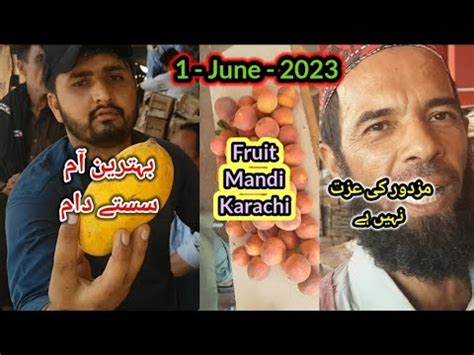 Fruit Market Wholesale Rates Finally Revealed Fruit Mandi Vlog YouTube