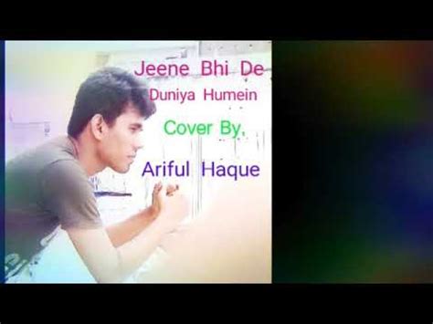 Jeene Bhi De Cover By Ariful Haque Yasser Desai Dil Sambhal Jaa