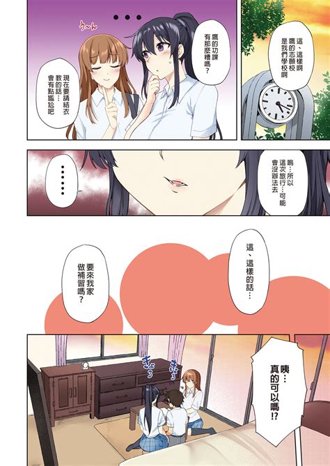 お姉ちゃんの忘れ物を届けに来たハズなのに総集編明明是來幫姐姐送忘記的東西的總集篇 Page 124 nhentai hentai doujinshi and manga
