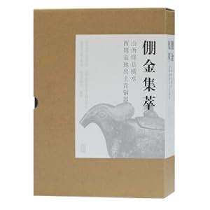 Shan Xi Sheng Kao Gu Yan Jiu Yuan Deng Shan Xi Sheng Kao Gu Yan Jiu ... 