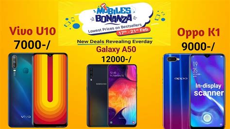 Flipkart Mobile Bonanza Sale Top Mobile Selection Best Offers