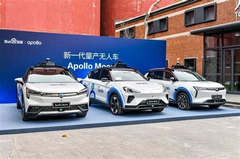 萝卜快跑拿下robotaxi付费服务第一单，揭秘百度apollo商业版图 腾讯新闻