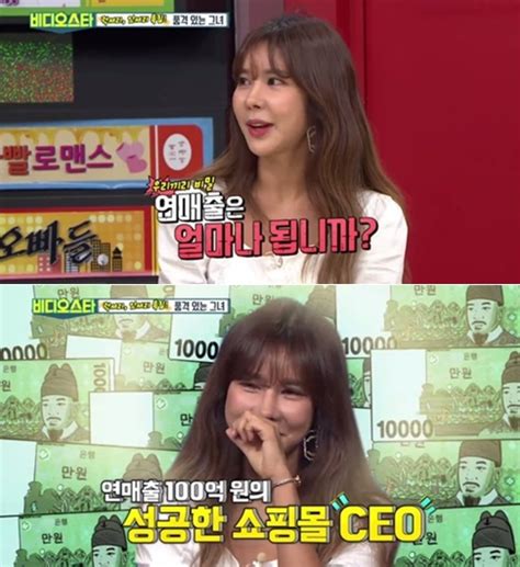 쇼핑몰 Ceo 김준희 연매출 100억원 비결 공개