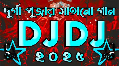 2023 New Year Dj Remix 2023 Bangla Dj Gan 2023 New Dj Song 2023 Dj AM ...