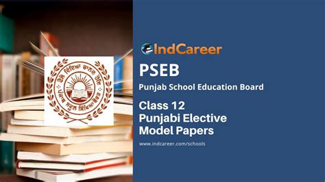 Pseb Th Punjabi Elective Model Paper Indcareer Schools