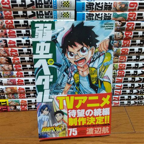 41％割引グレイ系【予約中！】 【値下げしました】弱虫ペダル1〜71巻＋関連本 少年漫画 漫画グレイ系 Otaonarenanejp