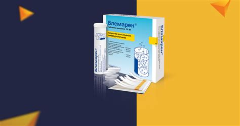 Аристо Фарма