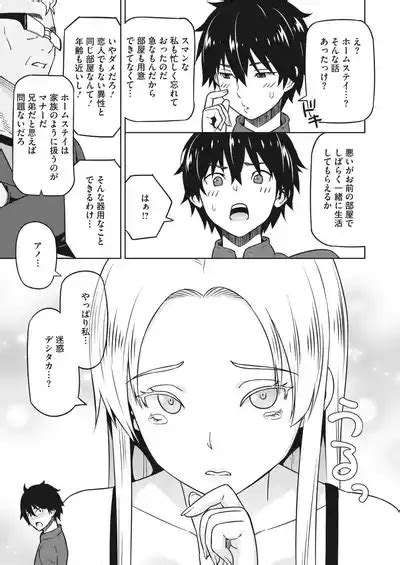 Eroshion Nhentai Hentai Doujinshi And Manga