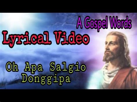 Oh Apa Salgio Donggipa A Lyrical Video Garo Gospel Song YouTube