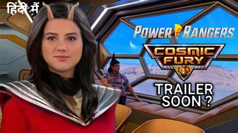 Power Rangers Cosmic Fury Trailer And Release Date Soon New Locations Cameos And More Updates