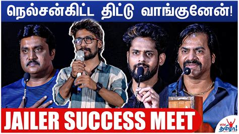 நான் Mike Tyson இல்ல Redin Kingsley Jailer Success Meet Rajinikanth Jaffer Sadiq Sunil