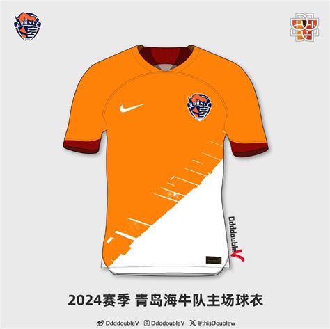 Camiseta Local Qingdao Hainiu