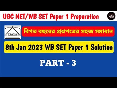 Mathematical Reasoning And Aptitude 2023 Previous Year Questions UGC